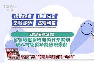 开云电竞app官网入口网址截图4