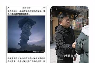 退钱哥：比赛输了球迷总习惯找个背锅的 似乎少了他们就能赢一样